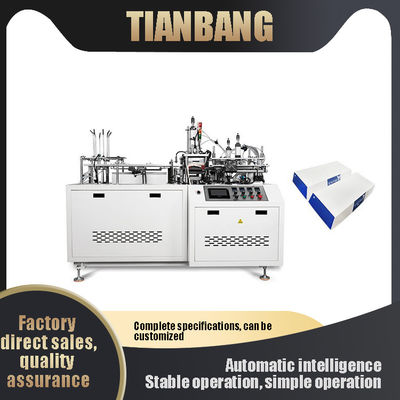 Máy làm bát giấy năng lượng thấp Nhựa nhiệt dẻo RHZH-B